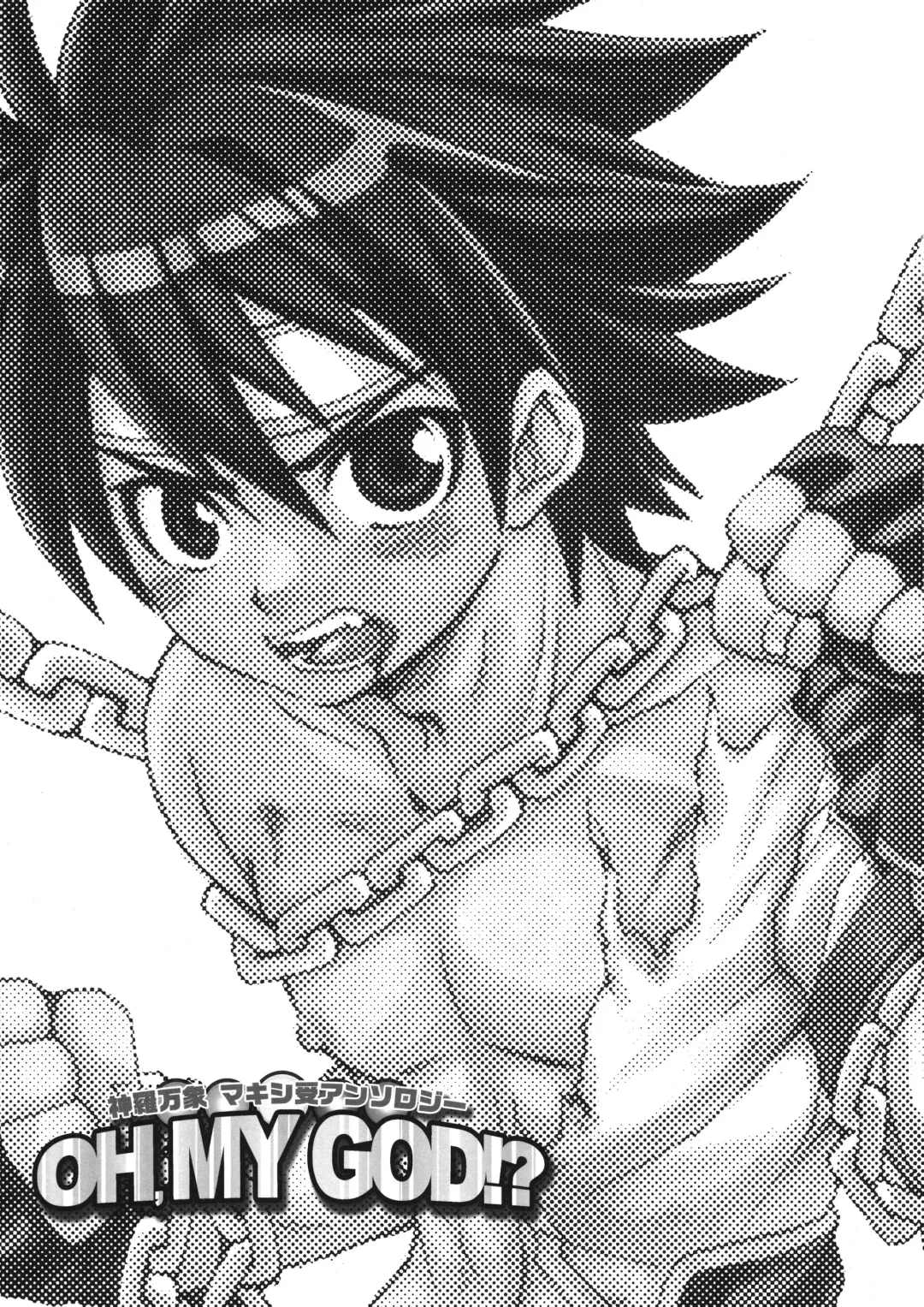 OH MY GOD!? Fhentai - Page 3