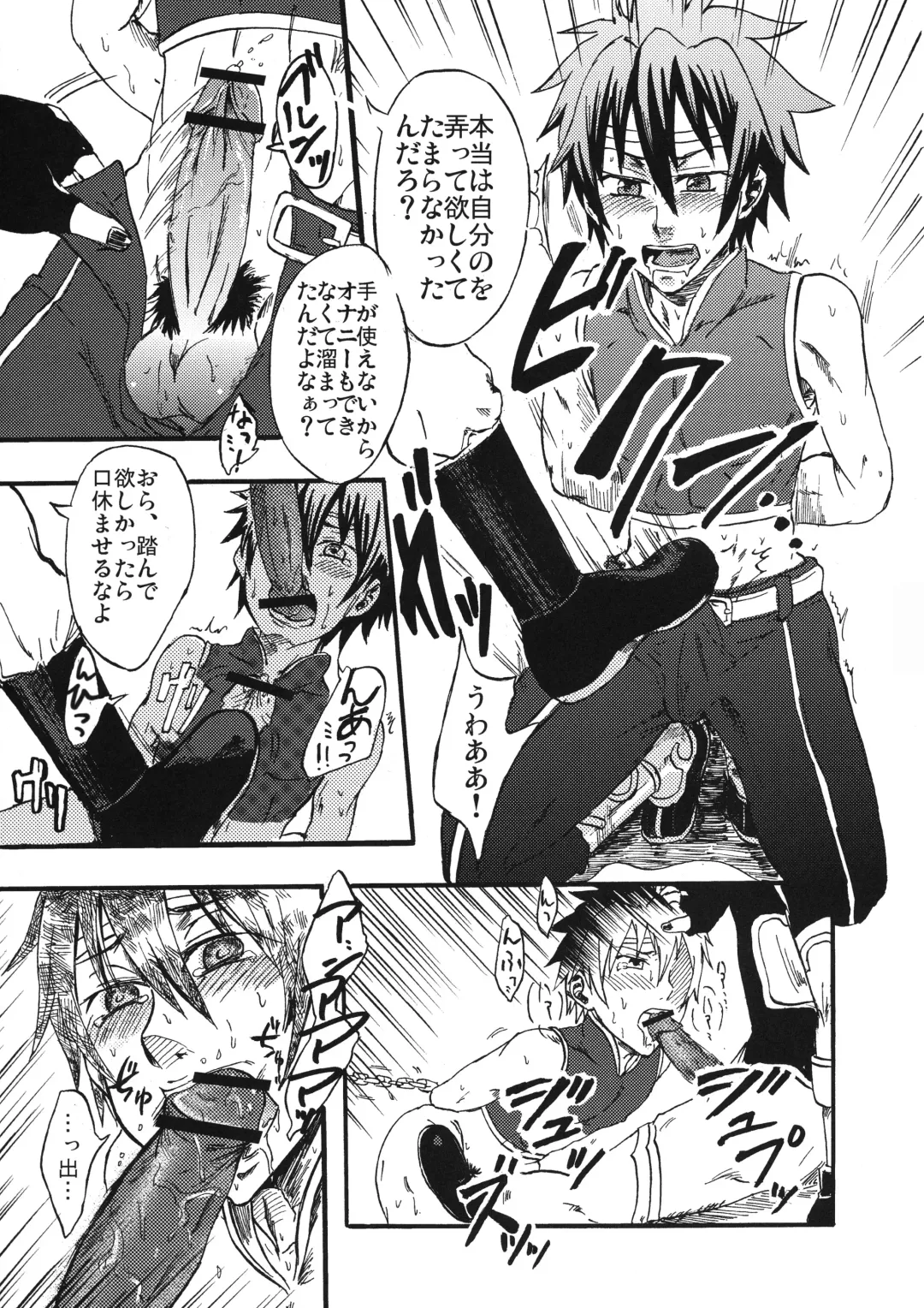 OH MY GOD!? Fhentai - Page 43