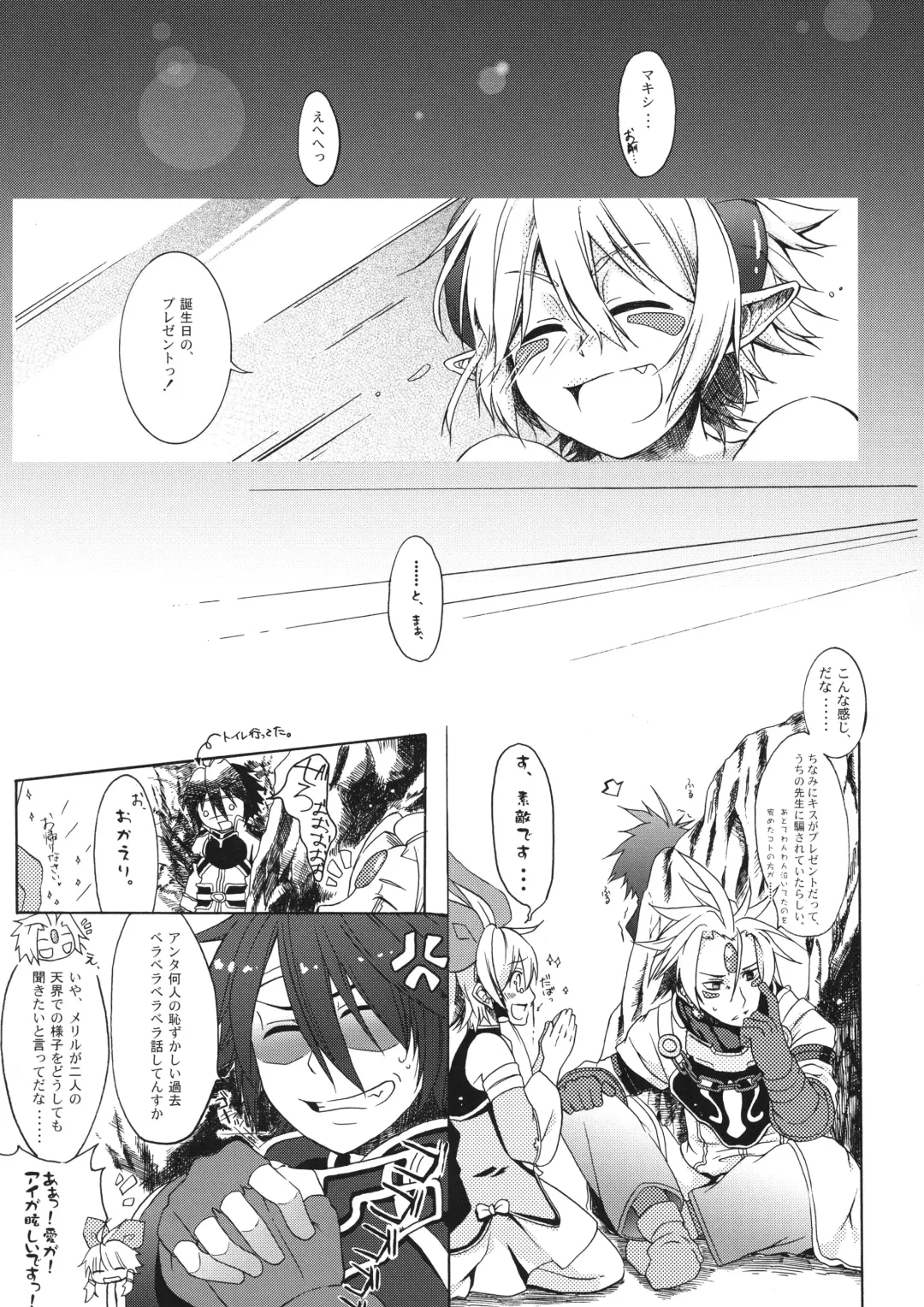 OH MY GOD!? Fhentai - Page 49