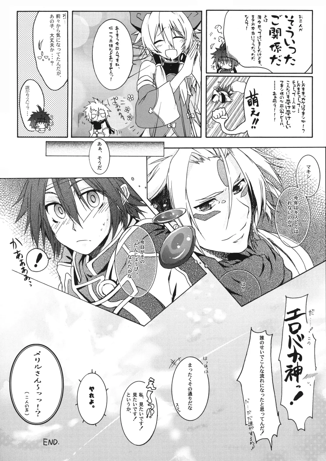 OH MY GOD!? Fhentai - Page 50