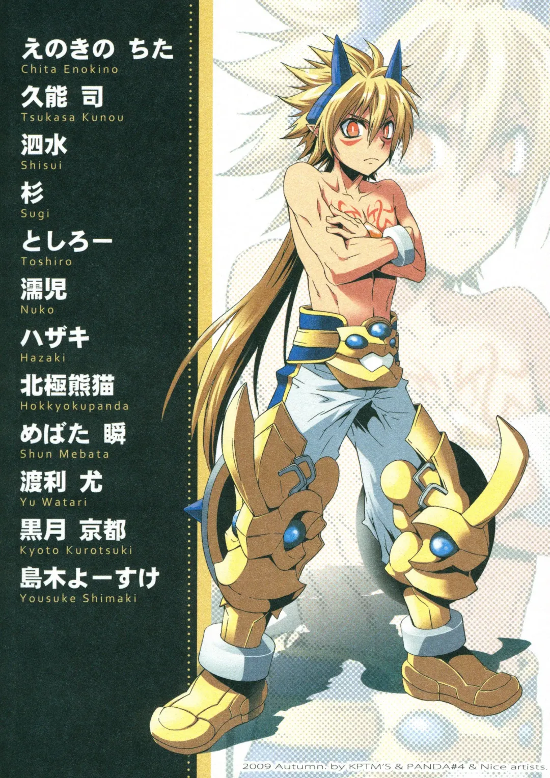 OH MY GOD!? Fhentai - Page 74