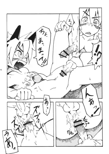 OH MY GOD!? Fhentai - Page 16