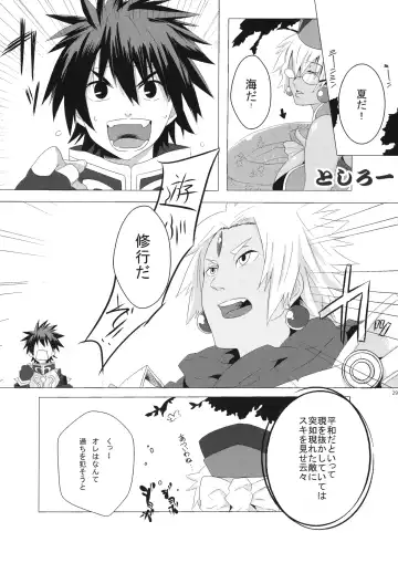 OH MY GOD!? Fhentai - Page 29