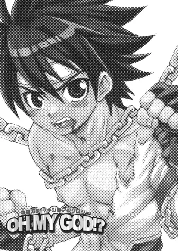 OH MY GOD!? Fhentai - Page 3