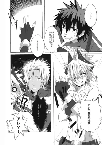 OH MY GOD!? Fhentai - Page 30