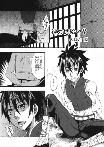 OH MY GOD!? Fhentai - Page 37