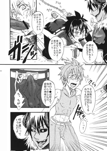 OH MY GOD!? Fhentai - Page 42