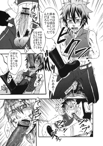 OH MY GOD!? Fhentai - Page 43