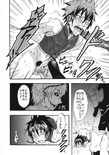 OH MY GOD!? Fhentai - Page 44