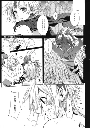 OH MY GOD!? Fhentai - Page 47