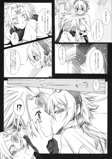 OH MY GOD!? Fhentai - Page 48