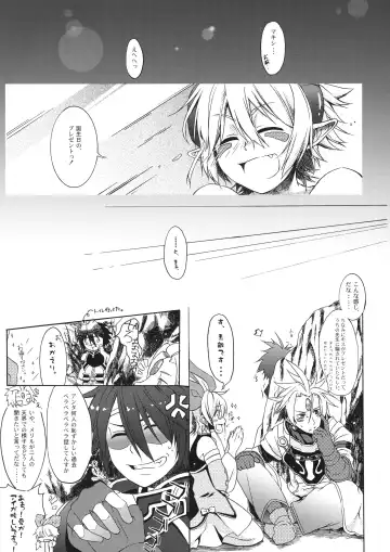 OH MY GOD!? Fhentai - Page 49