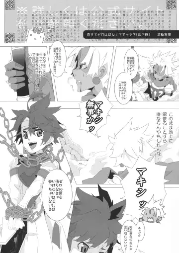 OH MY GOD!? Fhentai - Page 5