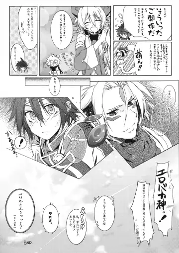 OH MY GOD!? Fhentai - Page 50