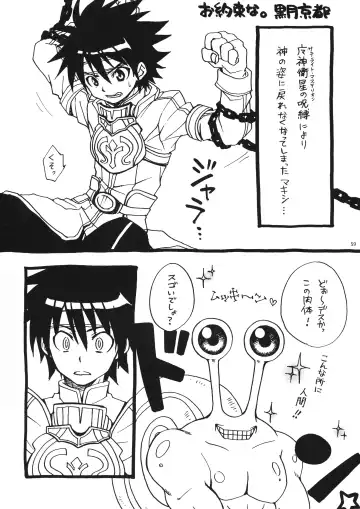 OH MY GOD!? Fhentai - Page 59