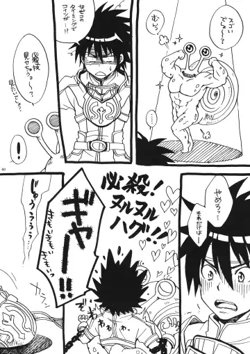 OH MY GOD!? Fhentai - Page 60