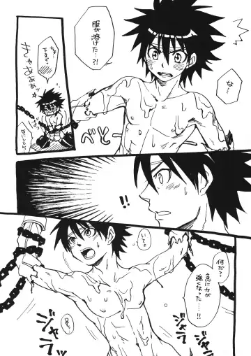 OH MY GOD!? Fhentai - Page 61