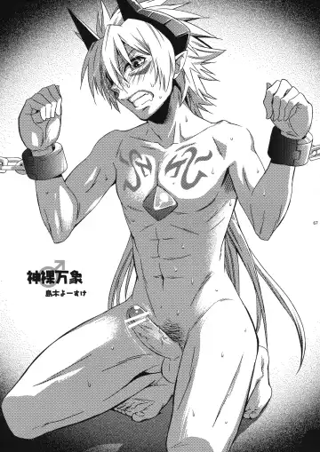 OH MY GOD!? Fhentai - Page 67