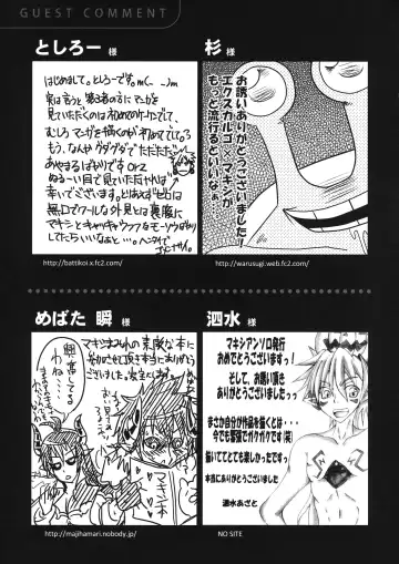 OH MY GOD!? Fhentai - Page 69