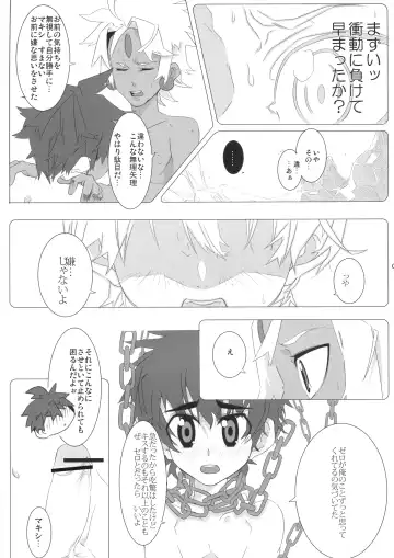 OH MY GOD!? Fhentai - Page 7