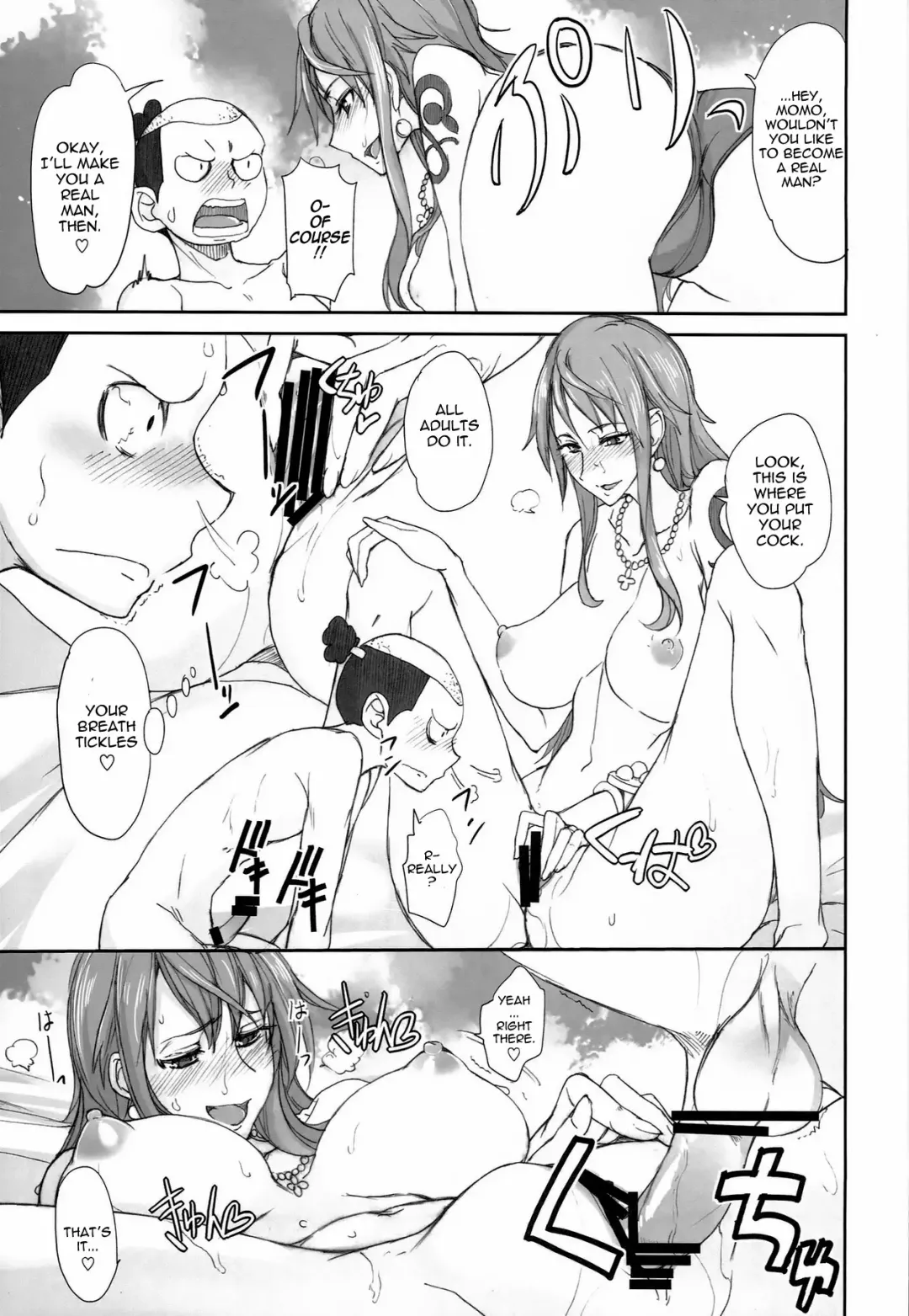 [Isao] Grandline Chronicle 3 Momo ☆ Momo Fhentai - Page 10