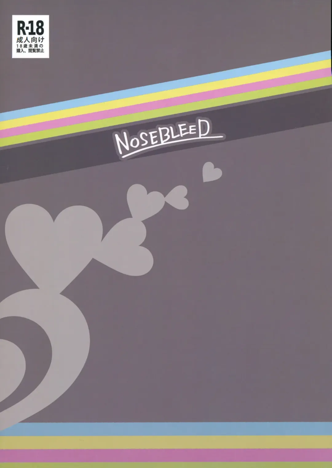 [Miyamoto Issa] SoniCom Fhentai - Page 22