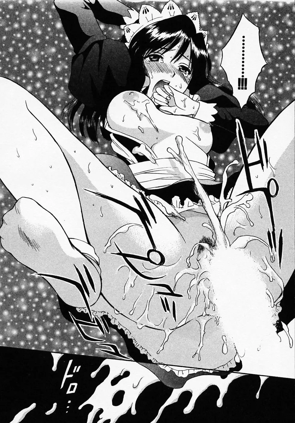 [Pon Takahanada] Maid In Japan Fhentai - Page 24