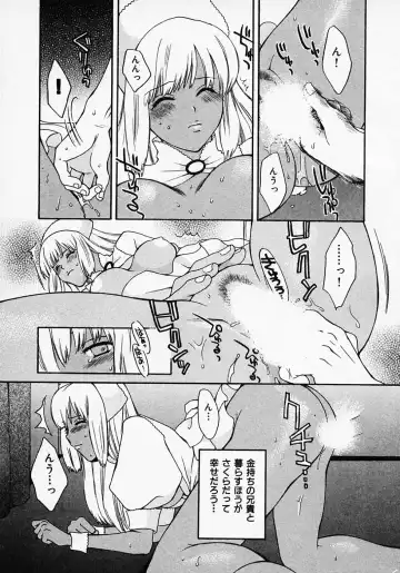 [Pon Takahanada] Maid In Japan Fhentai - Page 101