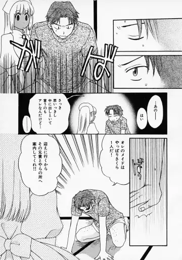 [Pon Takahanada] Maid In Japan Fhentai - Page 105