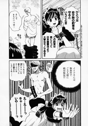 [Pon Takahanada] Maid In Japan Fhentai - Page 112