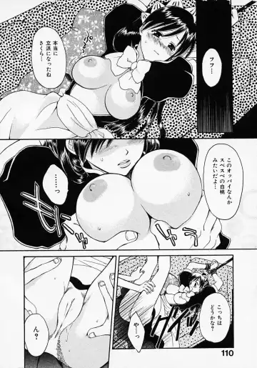 [Pon Takahanada] Maid In Japan Fhentai - Page 114