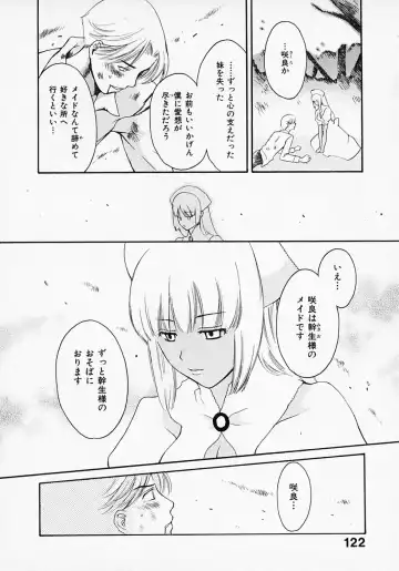 [Pon Takahanada] Maid In Japan Fhentai - Page 126