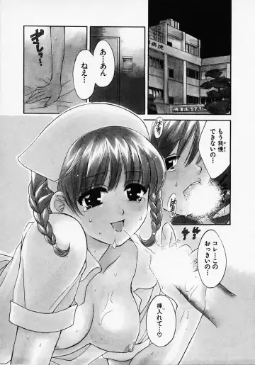 [Pon Takahanada] Maid In Japan Fhentai - Page 131