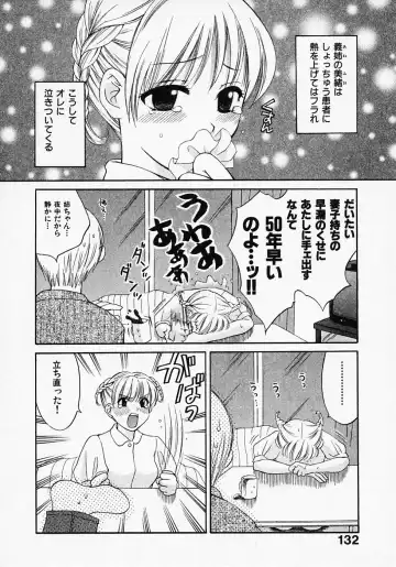 [Pon Takahanada] Maid In Japan Fhentai - Page 136