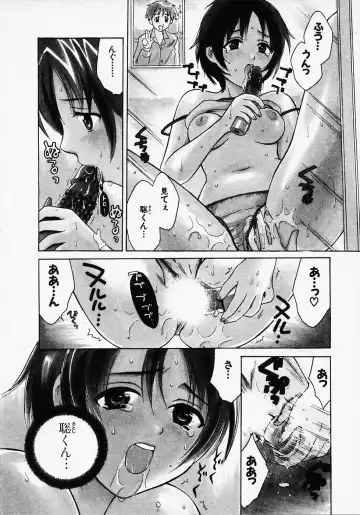 [Pon Takahanada] Maid In Japan Fhentai - Page 172