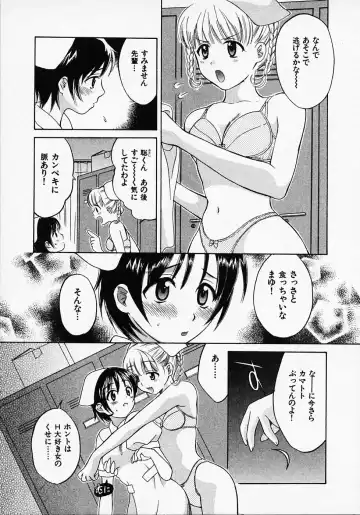 [Pon Takahanada] Maid In Japan Fhentai - Page 177