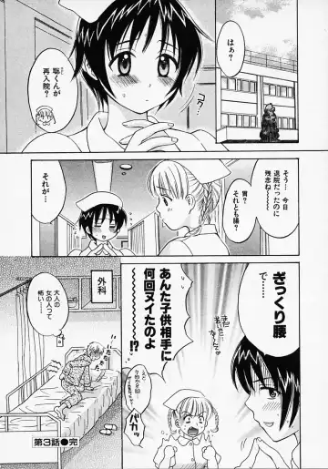 [Pon Takahanada] Maid In Japan Fhentai - Page 190