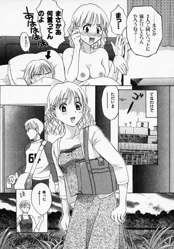 [Pon Takahanada] Maid In Japan Fhentai - Page 196