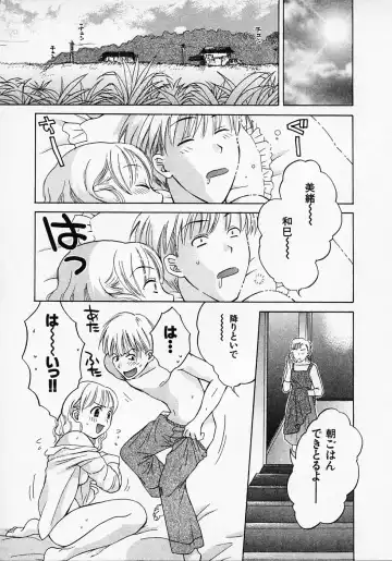 [Pon Takahanada] Maid In Japan Fhentai - Page 209