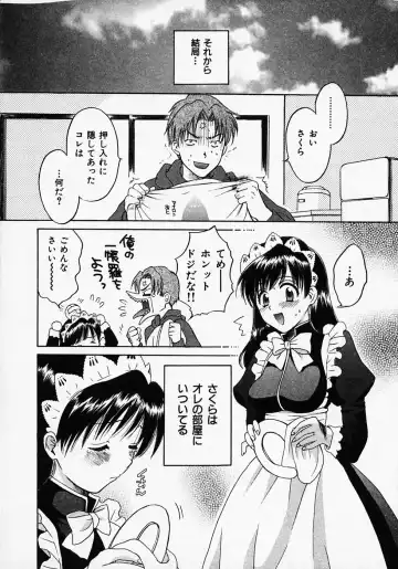 [Pon Takahanada] Maid In Japan Fhentai - Page 25