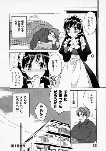 [Pon Takahanada] Maid In Japan Fhentai - Page 26