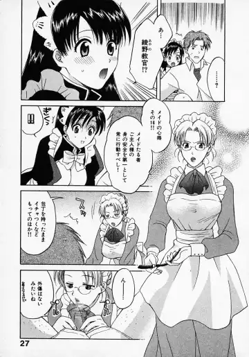 [Pon Takahanada] Maid In Japan Fhentai - Page 31