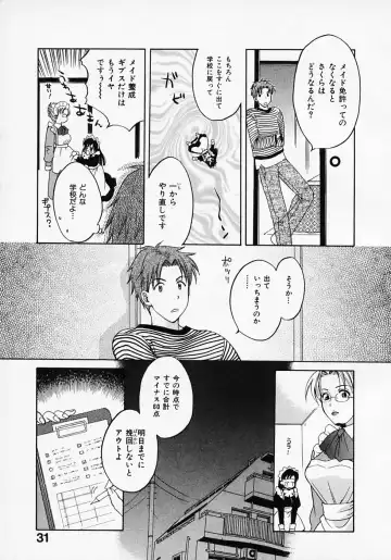 [Pon Takahanada] Maid In Japan Fhentai - Page 35