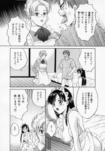 [Pon Takahanada] Maid In Japan Fhentai - Page 38