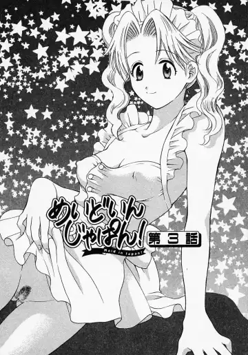 [Pon Takahanada] Maid In Japan Fhentai - Page 48