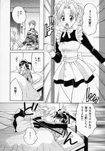 [Pon Takahanada] Maid In Japan Fhentai - Page 51