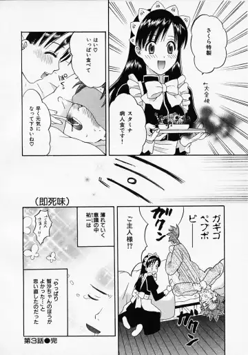 [Pon Takahanada] Maid In Japan Fhentai - Page 66