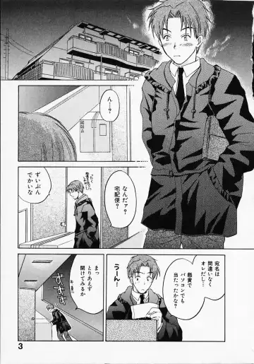 [Pon Takahanada] Maid In Japan Fhentai - Page 7