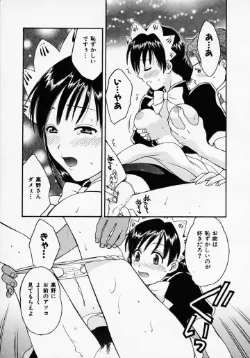 [Pon Takahanada] Maid In Japan Fhentai - Page 75