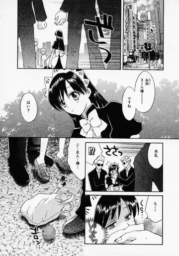[Pon Takahanada] Maid In Japan Fhentai - Page 87